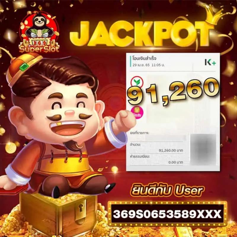 สล็อต ufabet เว็บตรง เล่นง่าย จ่ายจริง ฝากถอนเร็วทันใจ