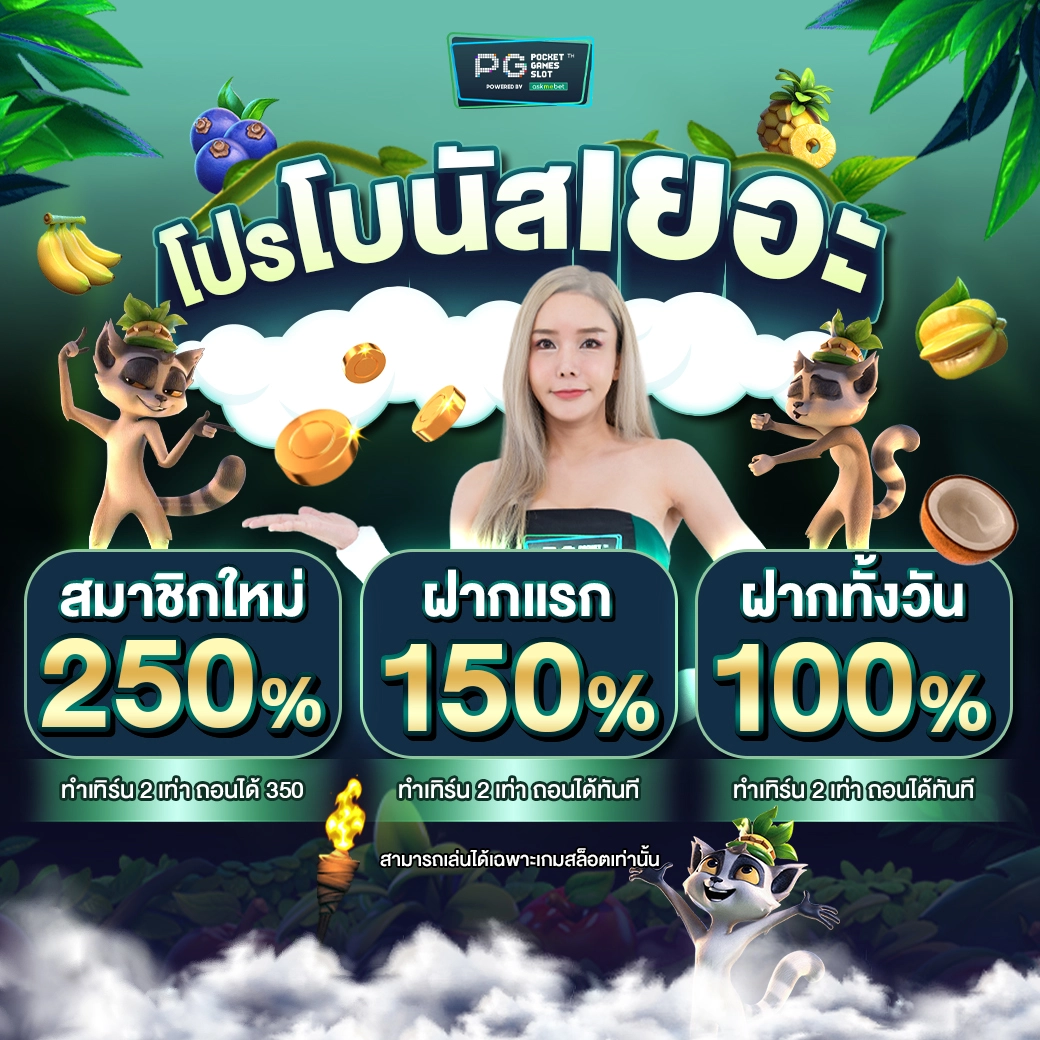 สล็อต ทดลองเล่นฟรี เพิ่มโอกาสชนะด้วยเทคนิคทันสมัยที่สุด
