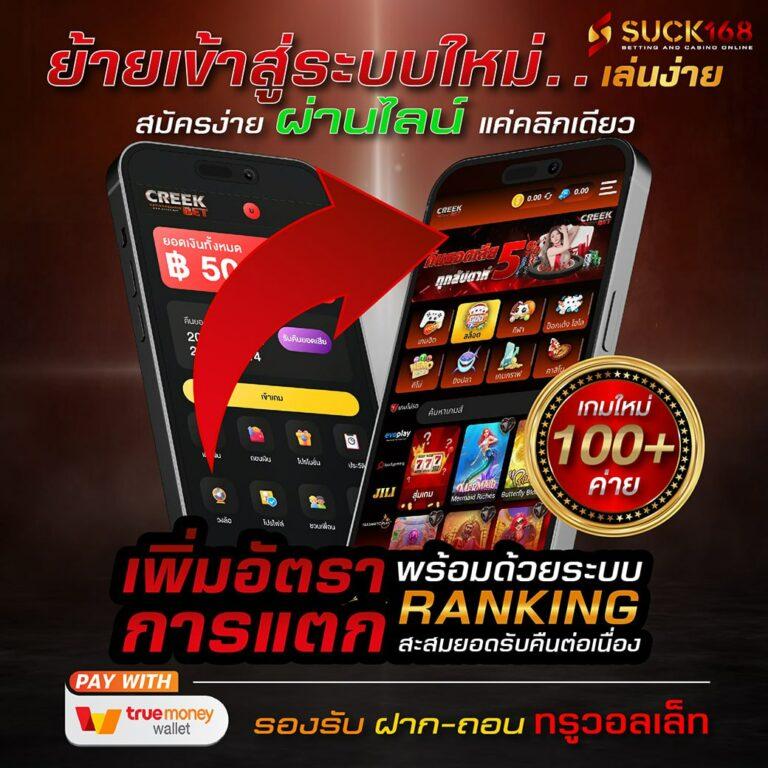 สล็อต ฝาก 5 รับ 50 วอ เลท ล่าสุด โปรโมชั่นแรง สำหรับนักเดิมพันฉับไว