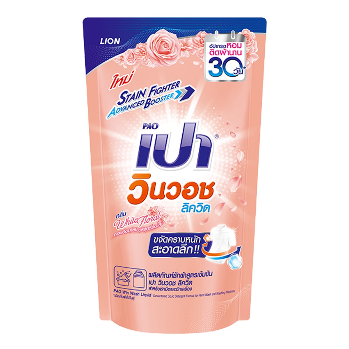สล็อต ฝาก ถอน วอ เลท เว็บตรง ไม่มีขั้นต่ำ ระบบไวที่สุดในประเทศไทย