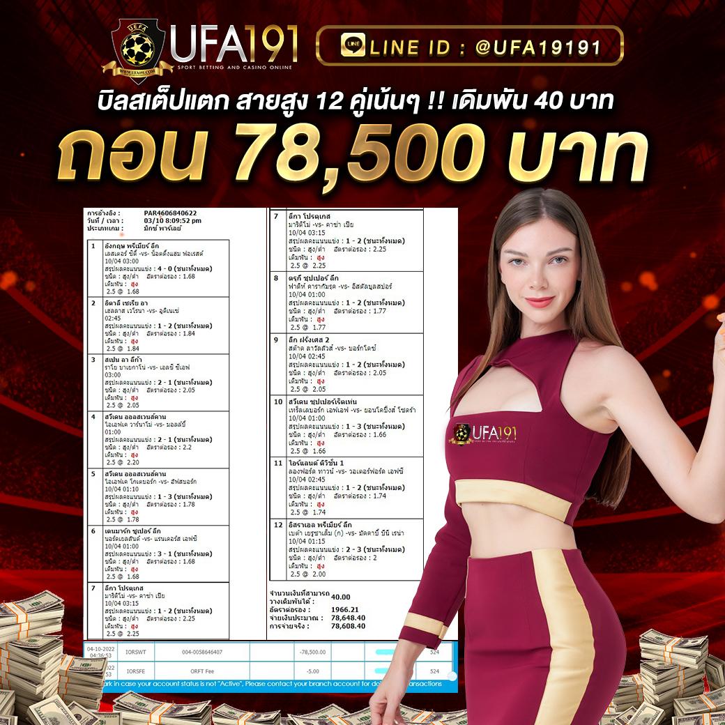 สล็อต ฝากถอน True Wallet ระบบใหม่ ฝากง่าย ถอนไวทันใจ