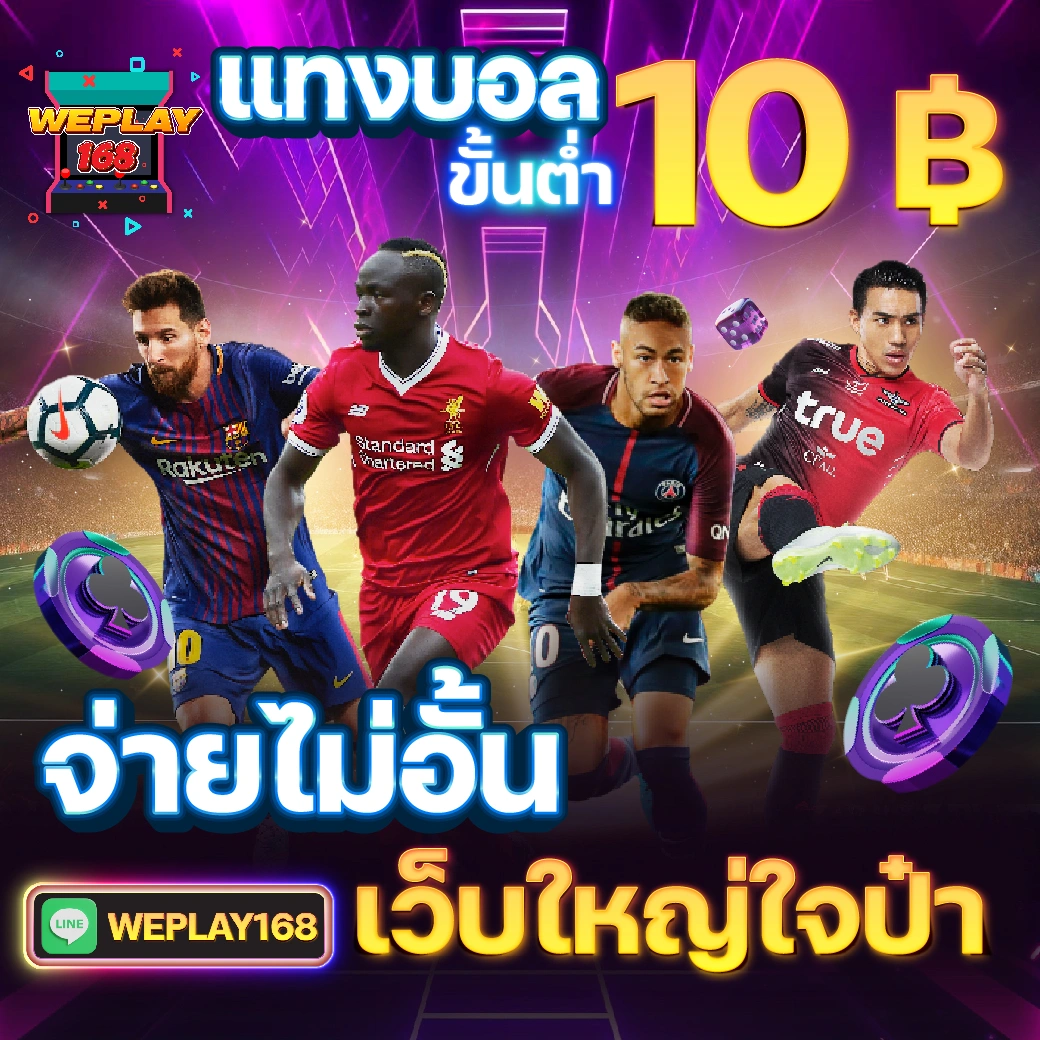 สล็อต ฟรี pg เว็บตรง แตกง่าย ลุ้นรับรางวัลใหญ่ทันที