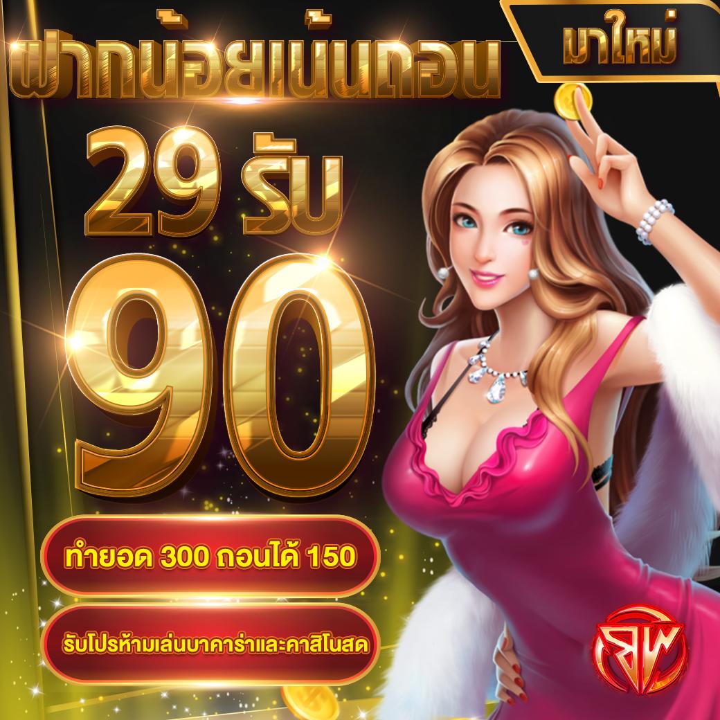 สล็อต ยู ฟ่า 777 คาสิโนครบวงจร มาตรฐานระดับแนวหน้า