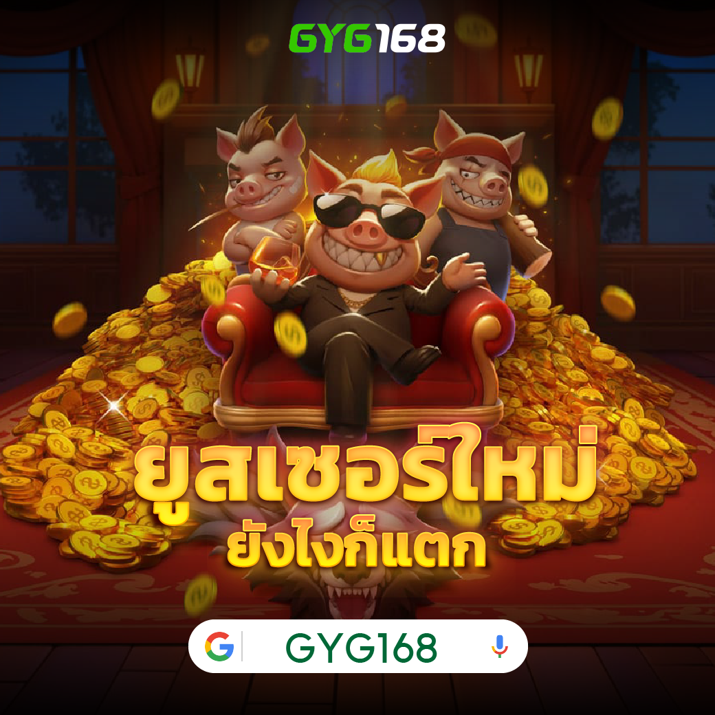 สล็อต ยู ฟ่า 789 เว็บสล็อตอันดับหนึ่ง มาแรงในปี 2024