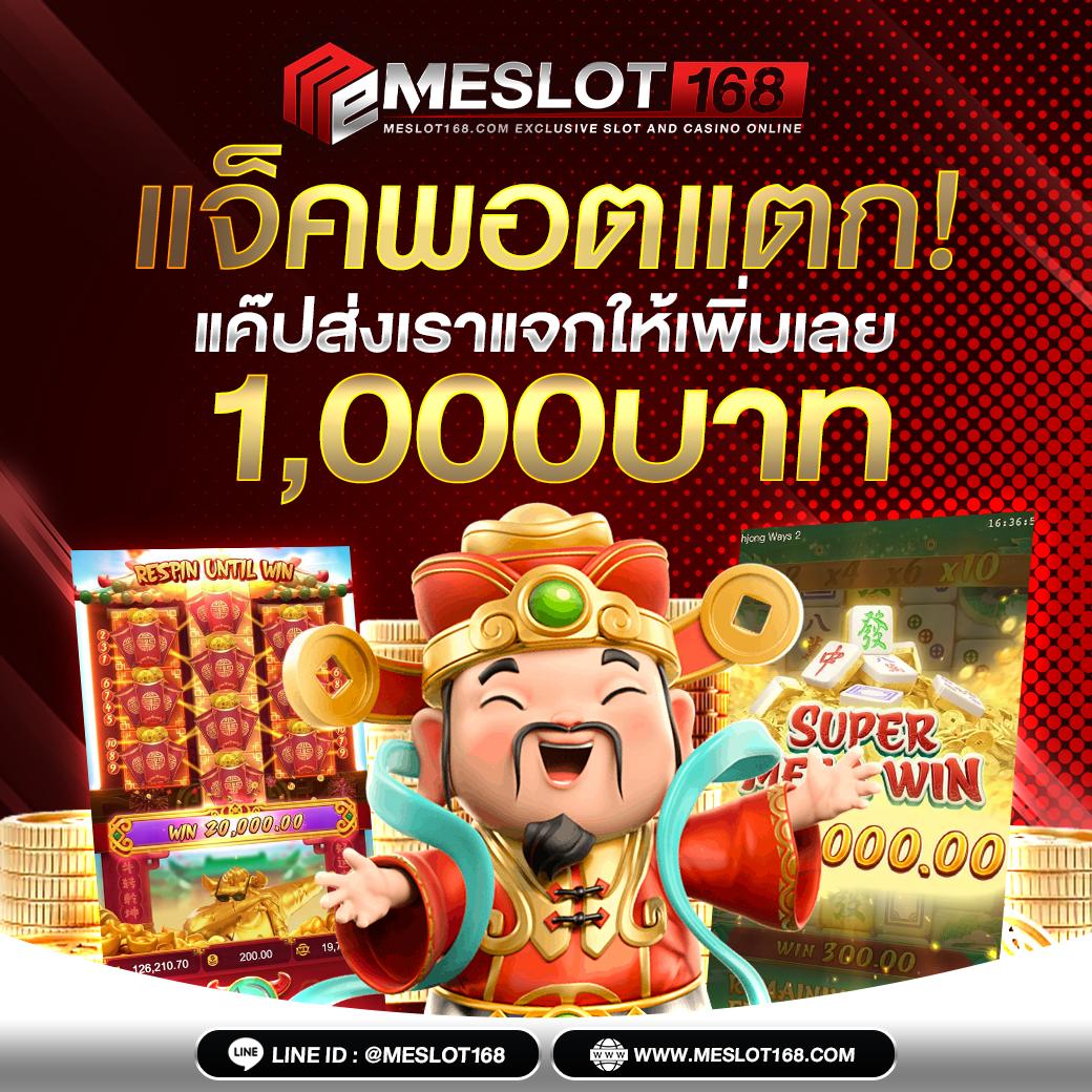 สล็อต ยู ฟ่า เว็บ ตรง ทางเลือกใหม่ล่าสุดสำหรับเกมเดิมพันที่น่าเชื่อถือ