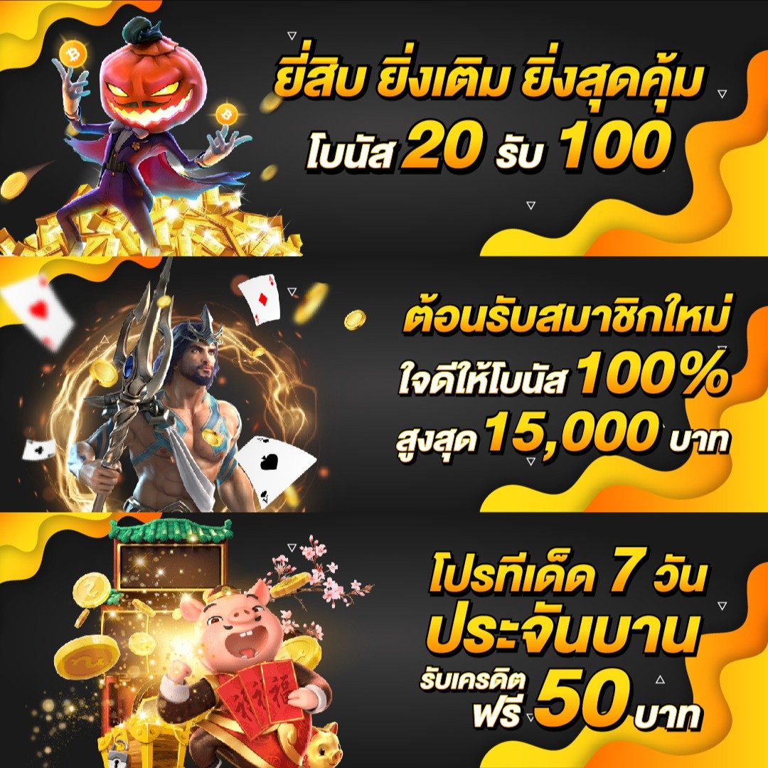สล็อต ลาวา คาสิโนออนไลน์สุดฮิต เว็บตรงแตกง่าย มีโปรโมชั่นเด็ด
