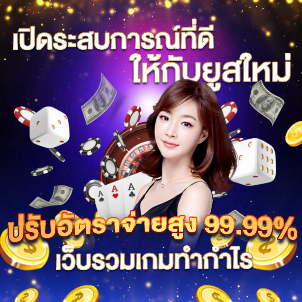 สล็อต เครดิต ฟรี 100 เล่นง่ายได้เงินจริงไม่ผ่านเอเย่นต์ในไทย