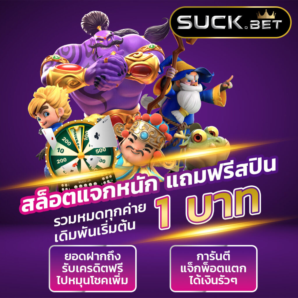 สล็อต เครดิตฟรี 188 พริตตี้เกมดัง เล่นง่าย จ่ายเต็มเสมอ