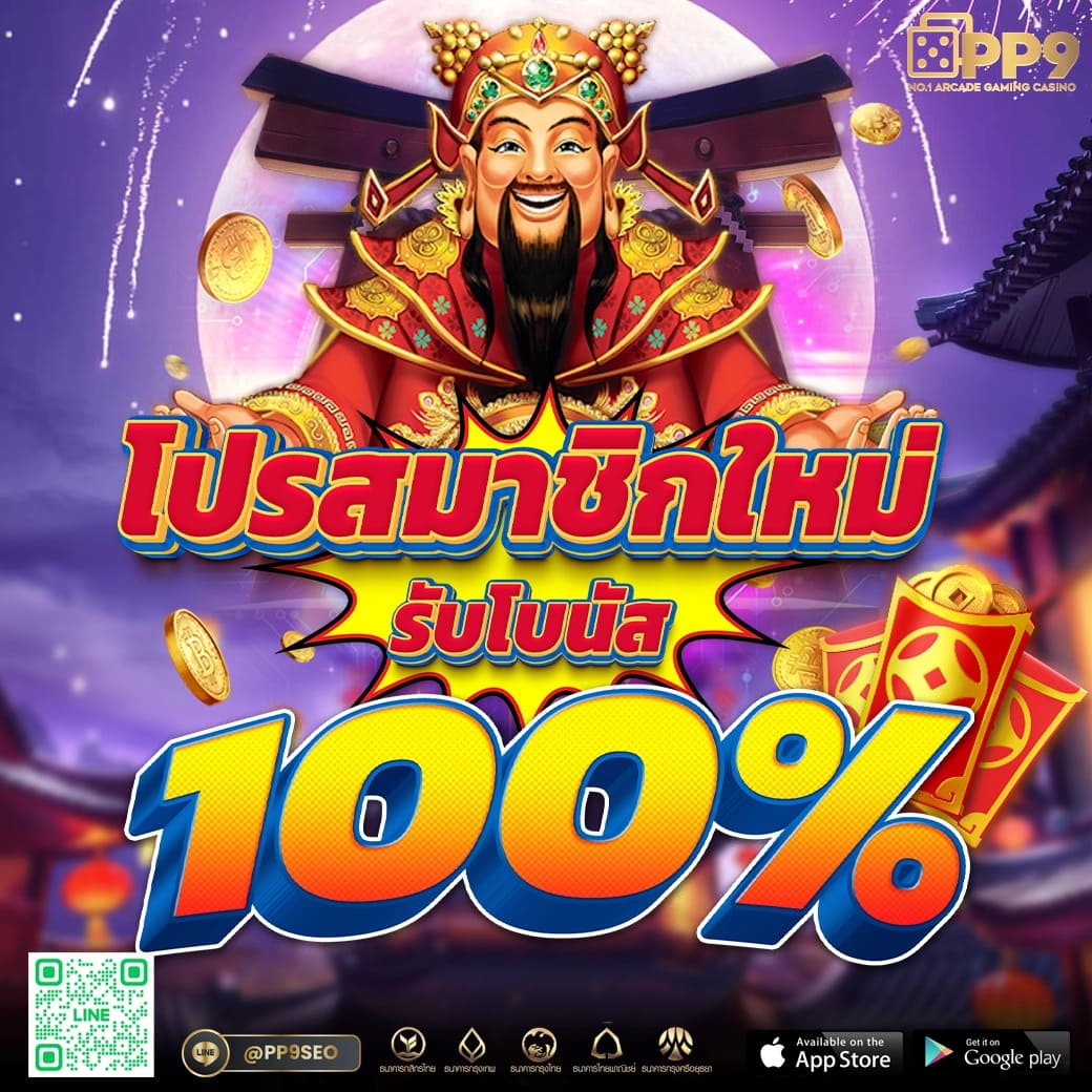 สล็อต เครดิตฟรี เปิดประสบการณ์เดิมพันสุดเร้าใจ ไม่มีเงื่อนไข