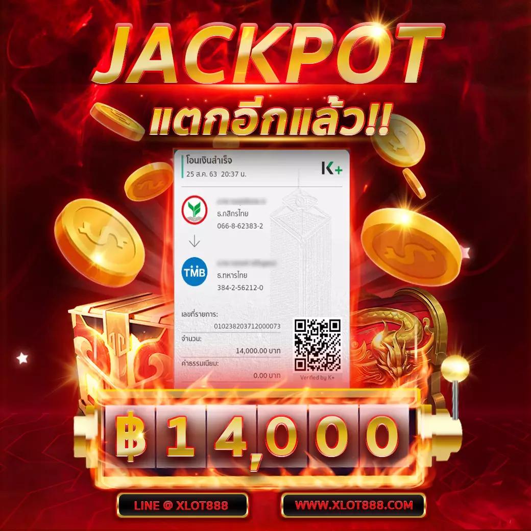 สล็อต เบ ท 10 สตางค์ วอ เลท ระบบใหม่ เล่นง่าย ระบบออโต้ ฝากถอนฉับไว