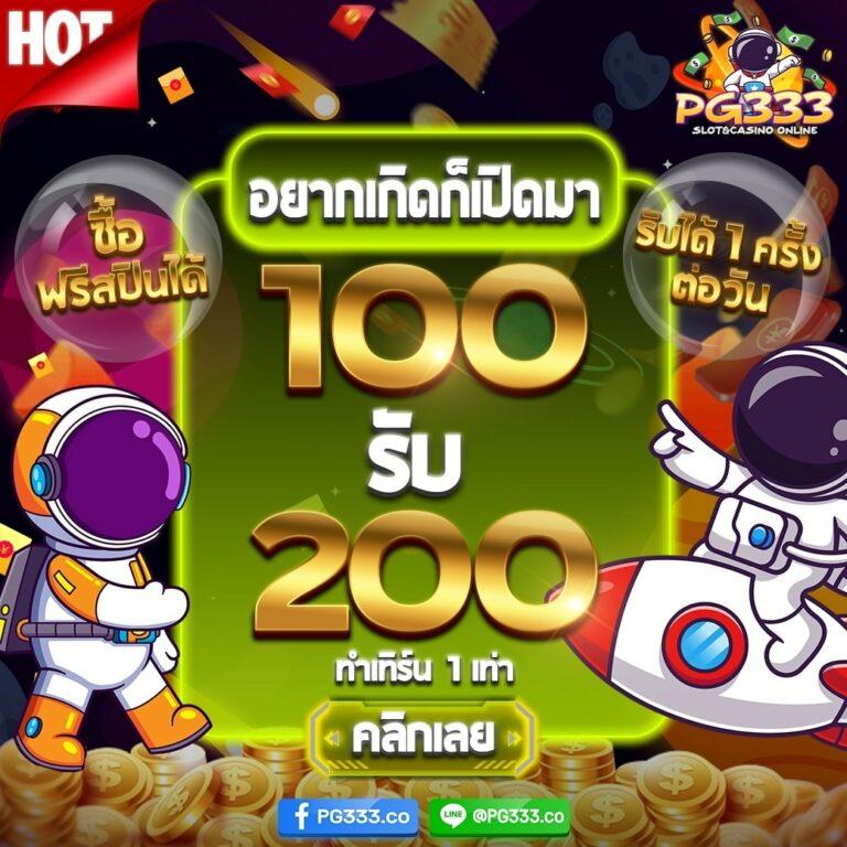 สล็อต เว็บ ตรง 1688 เล่นง่าย จ่ายจริง ไม่มีขั้นต่ำ