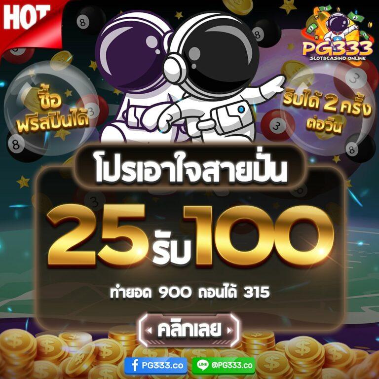สล็อต เว็บ ตรง 168 ศูนย์รวมเกมใหม่ล่าสุด พร้อมโปรโมชั่นสุดพิเศษ