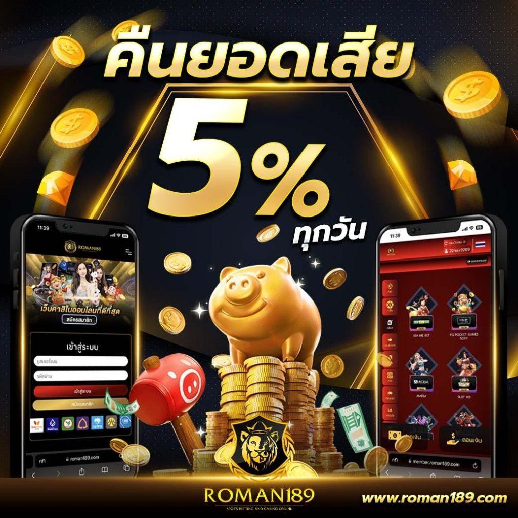 สล็อต เว็บ ตรง 888 บริการเกมเดิมพันออนไลน์คุณภาพสูงมั่นคงที่สุด