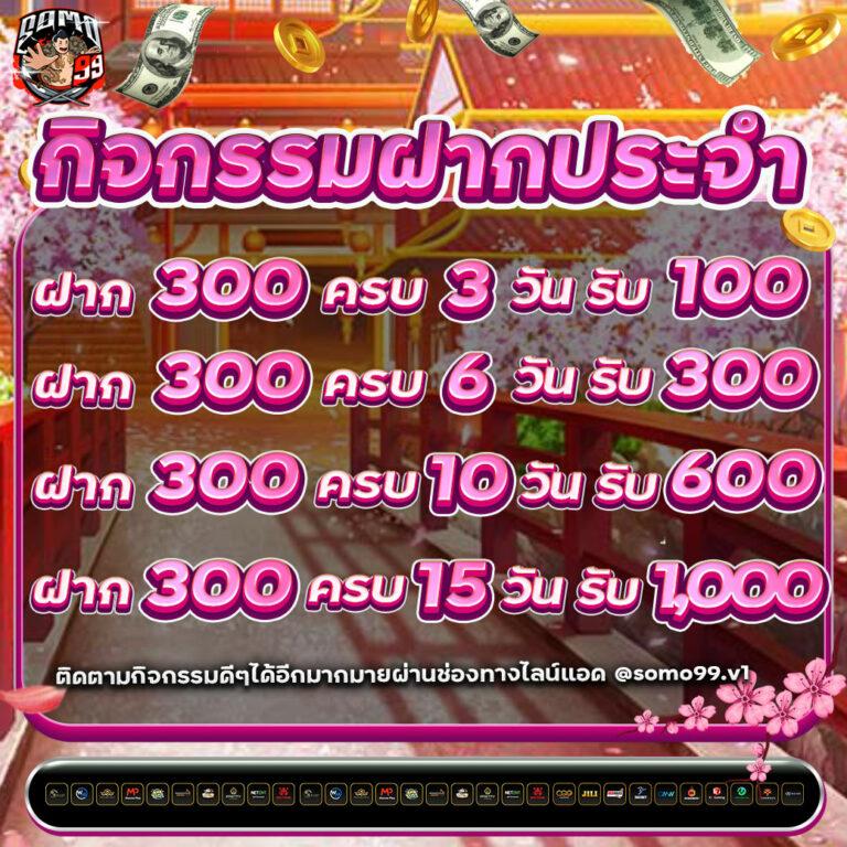 สล็อต เว็บ ตรง G2G คาสิโนสด แจกโบนัสไม่อั้น     
