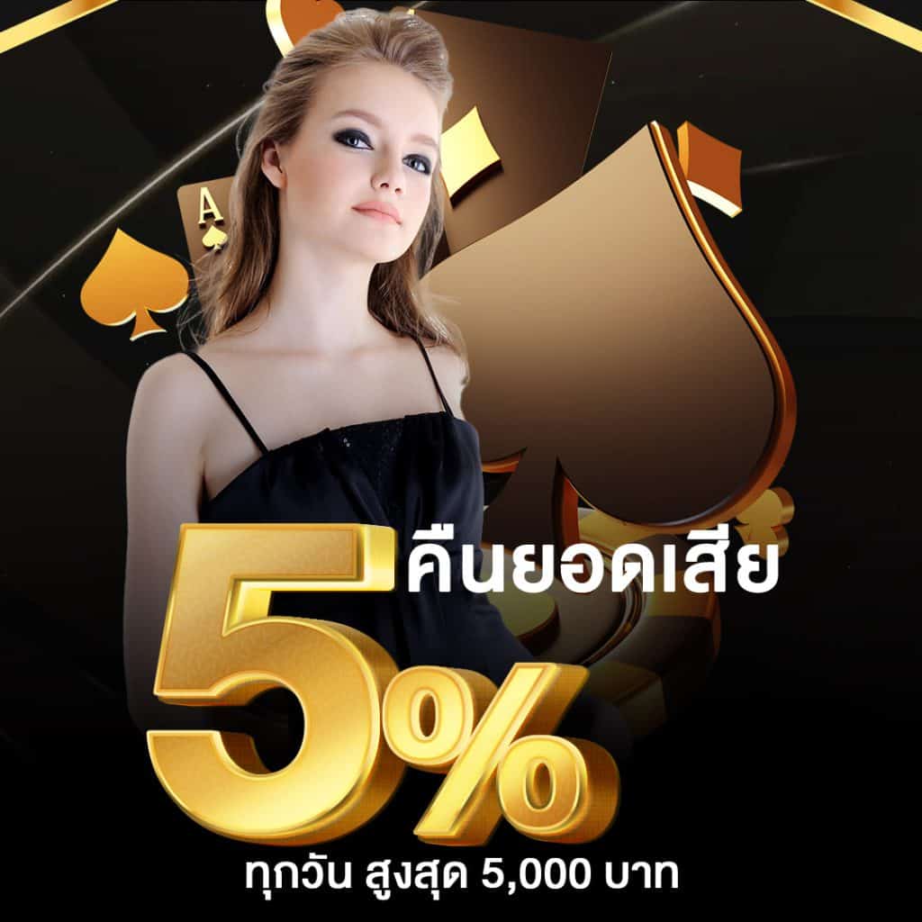 สล็อต เว็บ ตรง ไม่ ผ่าน เอเย่นต์ 168 เล่นสนุกปลอดภัย ระบบเสถียร จ่ายตรงไม่อั้น