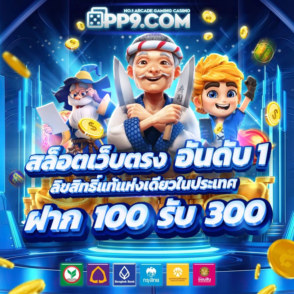 สล็อต เว็บตรง ไม่ผ่านเอเย่นต์ 777 รวมเกมใหม่ล่าสุด 2024 เล่นง่ายจ่ายจริง