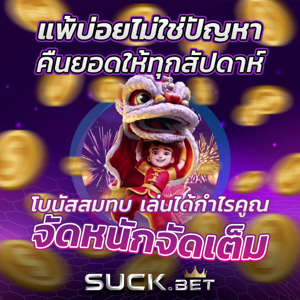 สล็อต เว็บตรงไม่ผ่านเอเย่นต์ ไม่มี ขั้นต่ำ เล่นง่าย จ่ายจริงล่าสุด