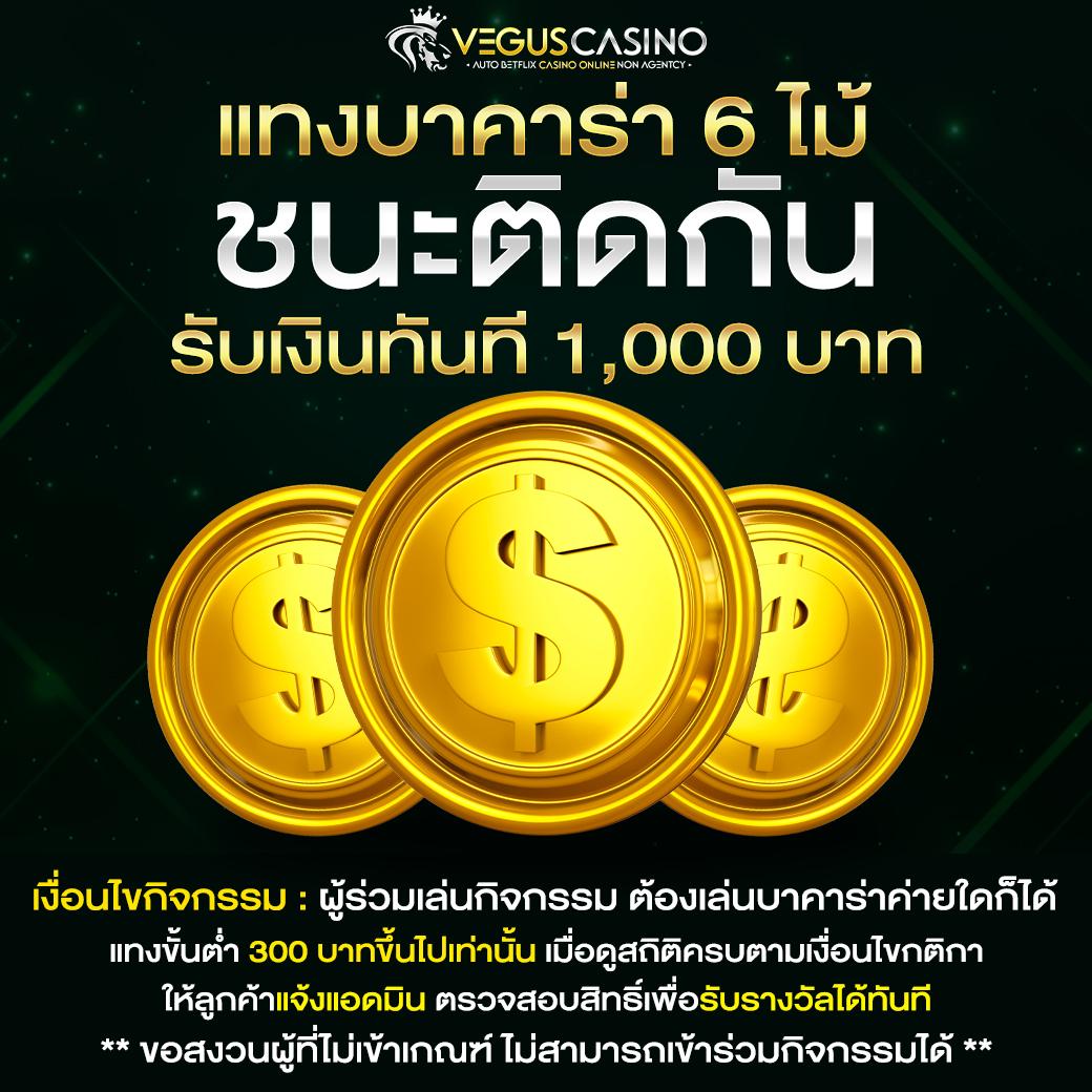 สล็อตevo คาสิโนออนไลน์ระบบทันสมัย รวมเกมสล็อตสุดฮิต ก่อนใคร