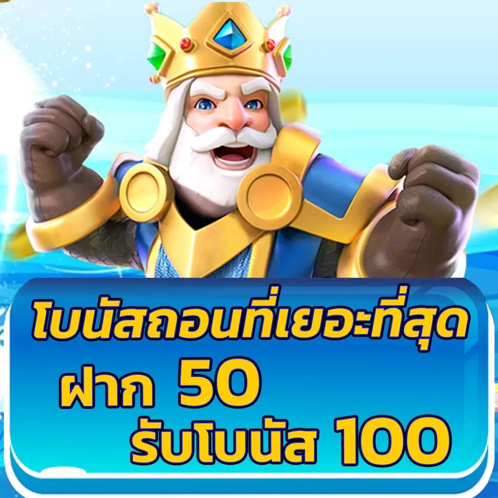 สล็อตkingmax เล่นง่าย จ่ายจริง โบนัสสูงสุดในไทย 2024