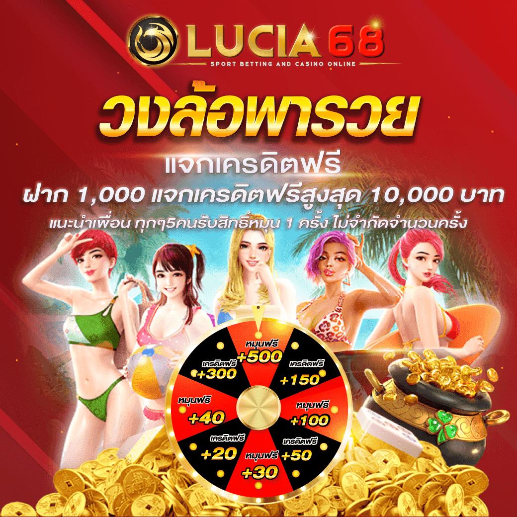 สล็อตorc เว็บตรงเครดิตฟรี โบนัสแตกง่าย 2024