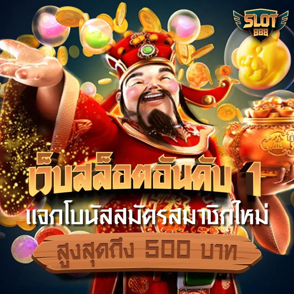 สล็อตsll ฝากถอนรวดเร็ว เว็บตรง อัปเดตเกมใหม่ล่าสุด