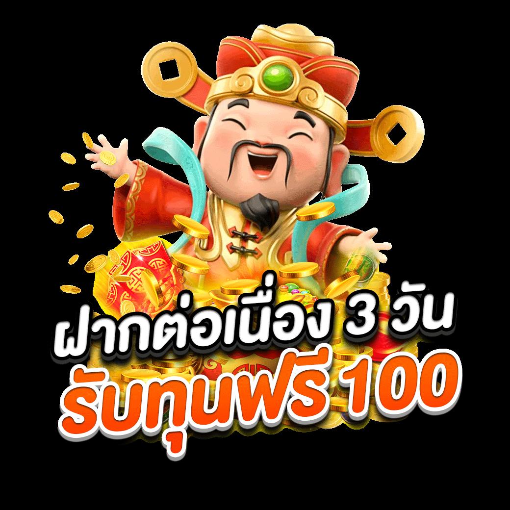 สล็อตu31 เครดิตฟรี188 โบนัสแตกง่าย ฝากถอนไม่มีขั้นต่ำ