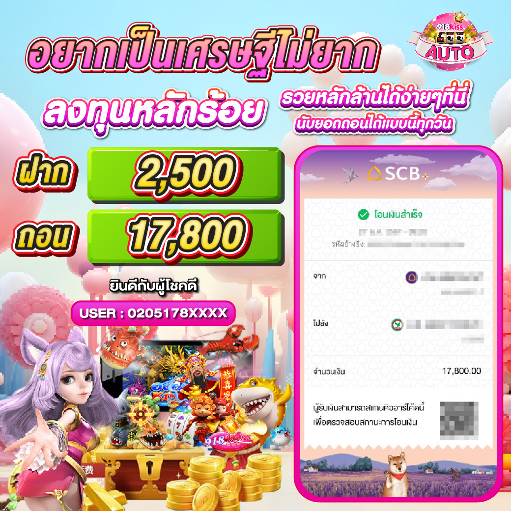 สล็อตufa800 เว็บตรง รวมเกมสล็อต ฝากถอนออโต้ เครดิตฟรี 2024