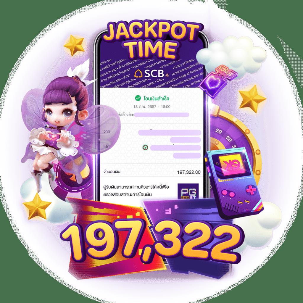 สล็อตทดลอง99 เว็บตรงเกมใหม่ เล่นง่าย จ่ายหนัก2024
