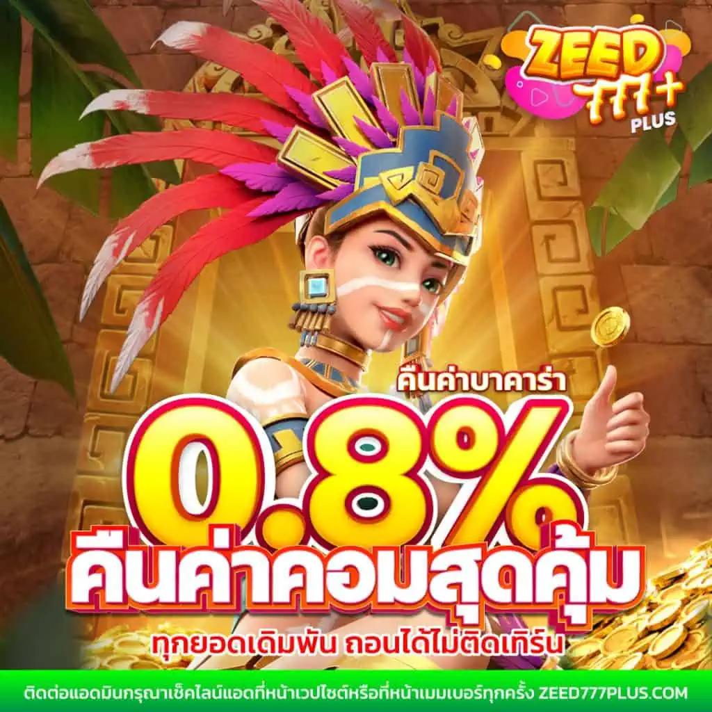สล็อตทดลอง 99 เว็บตรง รวมสล็อตออนไลน์ใหม่ล่าสุด ฝากถอนไม่มีขั้นต่ำ