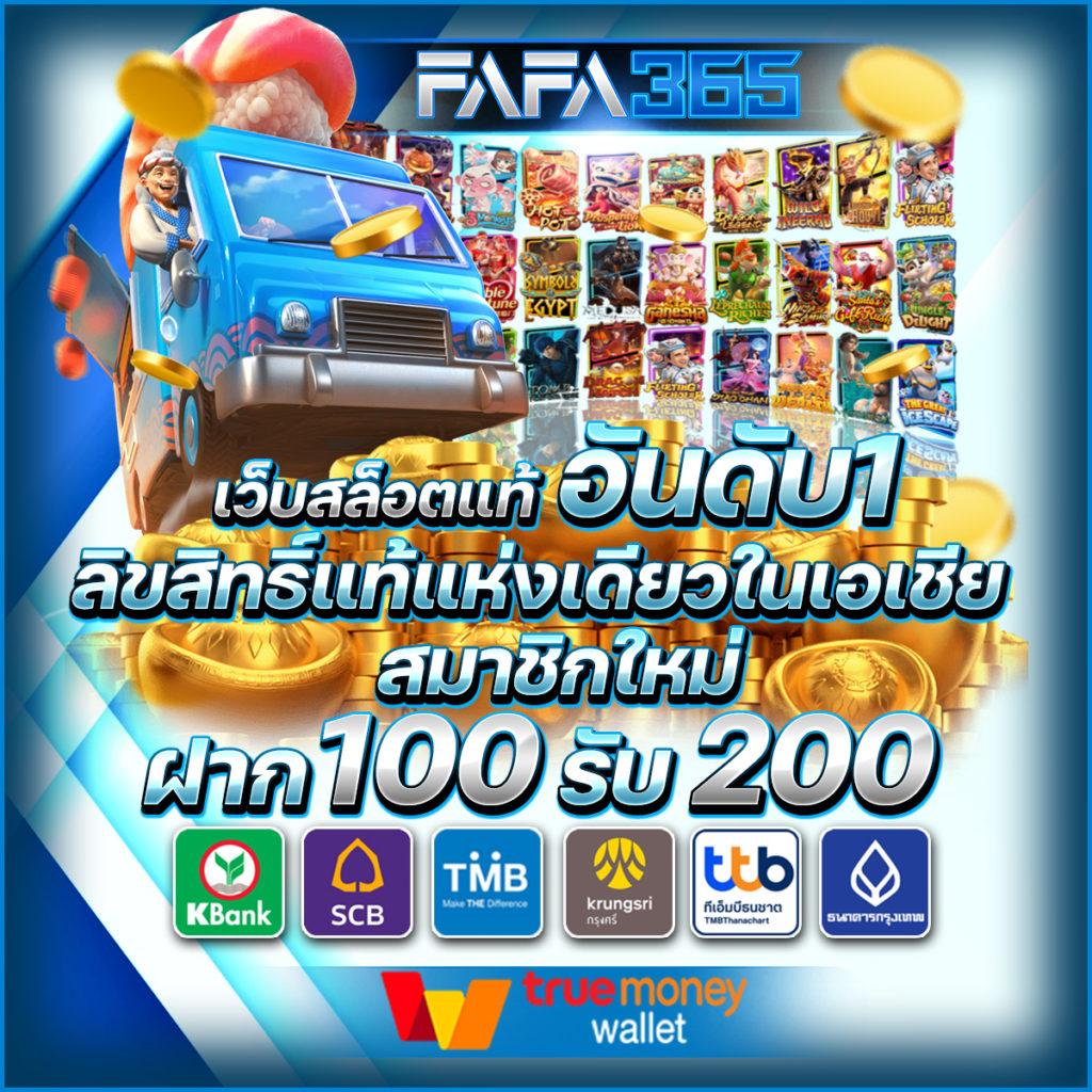สล็อตทดลองsuperslot เว็บเกมครบวงจร โบนัสแตกง่ายที่สุด