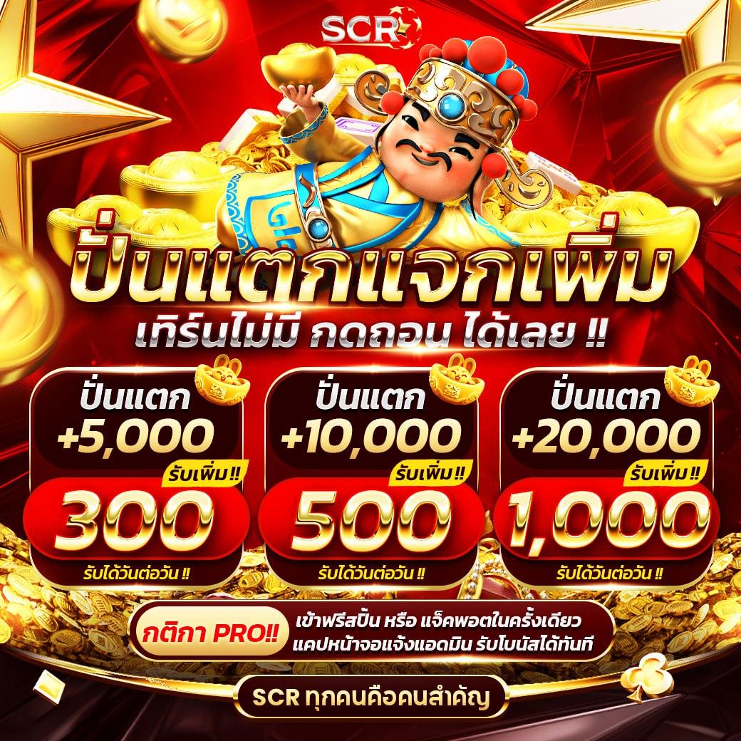 สล็อตทดลองเล่น pg รวมเกมใหม่ล่าสุด พร้อมรีวิวคุณภาพในไทย