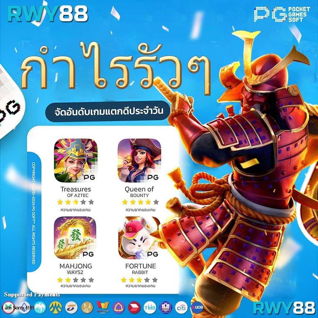 สล็อตทรูวอเลท เกมเดิมพันยอดนิยม ล่าสุด สมัครง่าย โบนัสแตกบ่อย