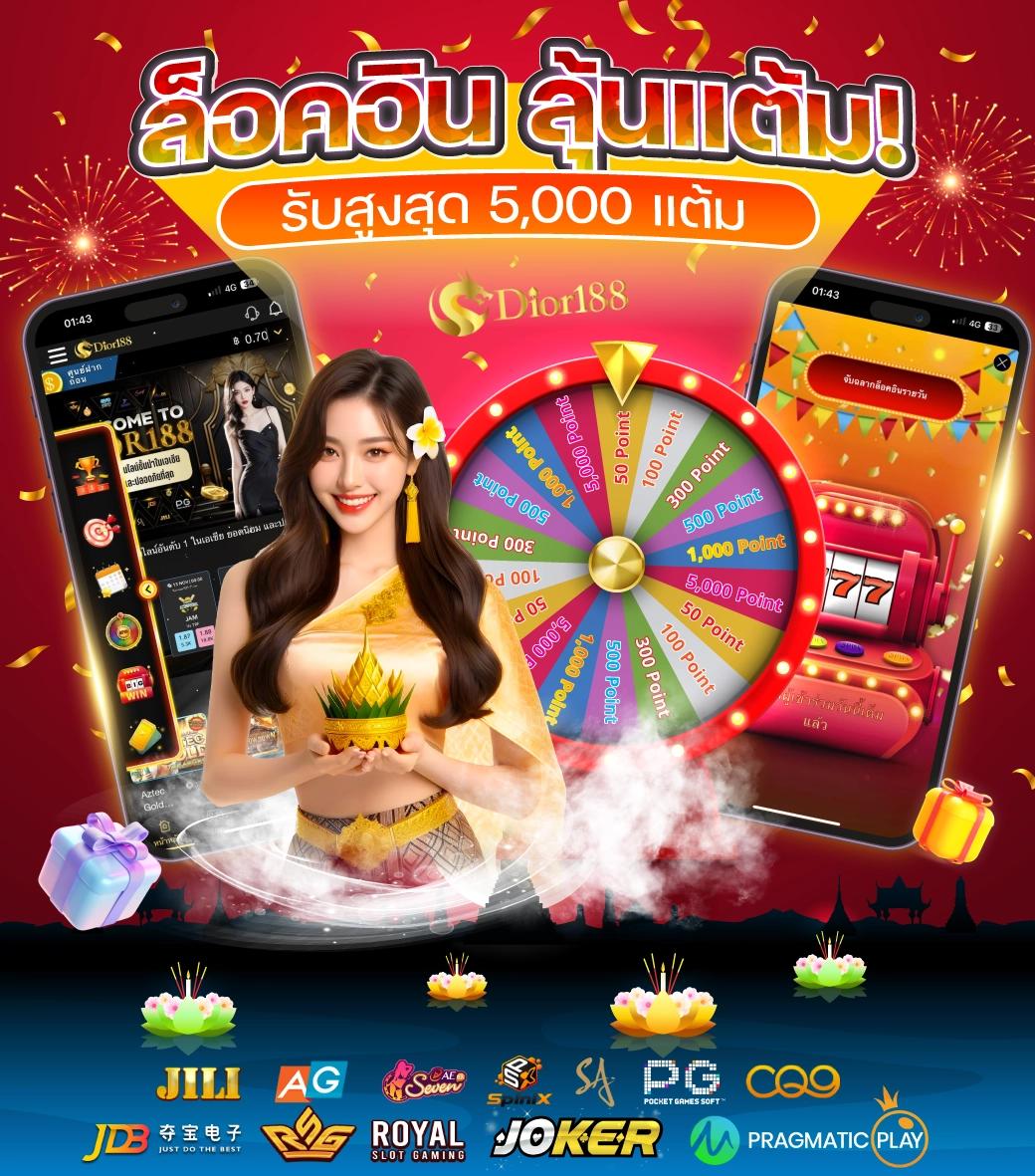 สล็อตนีโม้ เว็บตรงแตกง่าย แจกจริง สมัครฟรีวันนี้