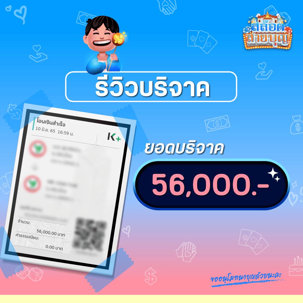 สล็อตปลอมpg เว็บตรง ไม่ผ่านเอเย่นต์ แจกเครดิตฟรี 2024