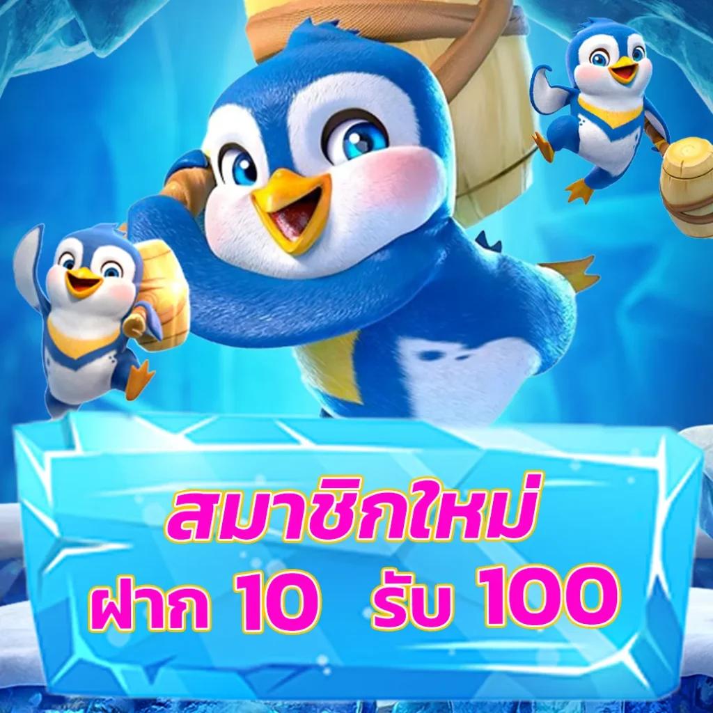 สล็อตยูฟ่า777 แพลตฟอร์มเกมยอดนิยม ครบทุกความสนุกในไทย