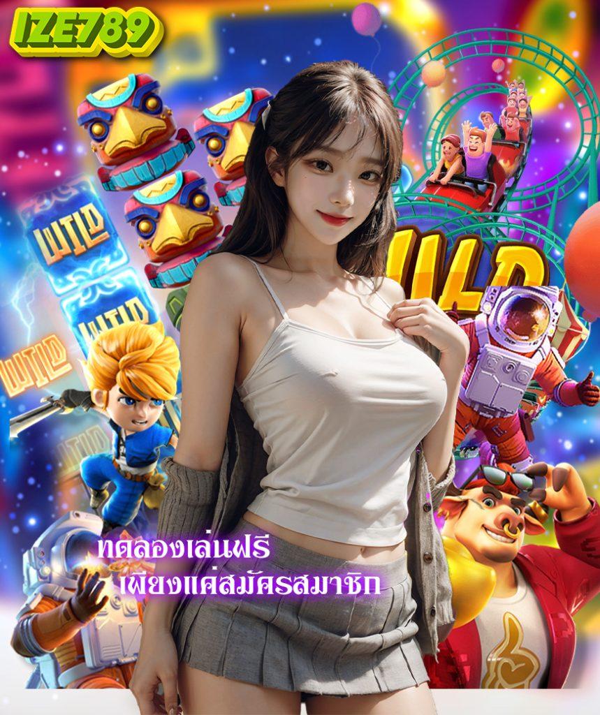 สล็อตยูฟ่าเบท ศูนย์รวมความสนุก คุ้มค่าทุกการลงทุน