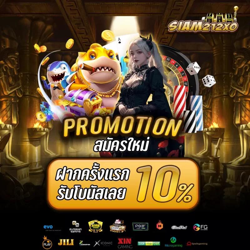 สล็อตรับวอลเลท คาสิโนออนไลน์มั่นใจ ฟีเจอร์ล่าสุด 2023