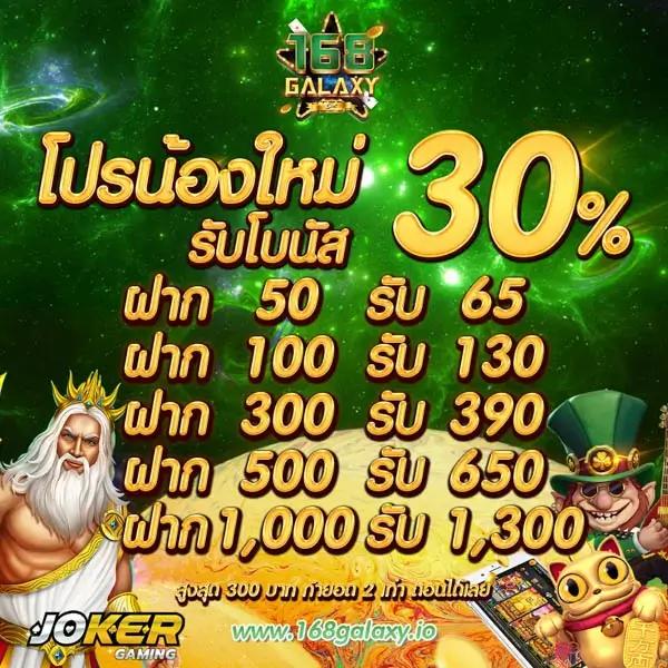 สล็อตรับเครดิตฟรี ชิงโชคง่าย ได้เงินจริง โปรโมชั่นสุดฮิตปี 2024