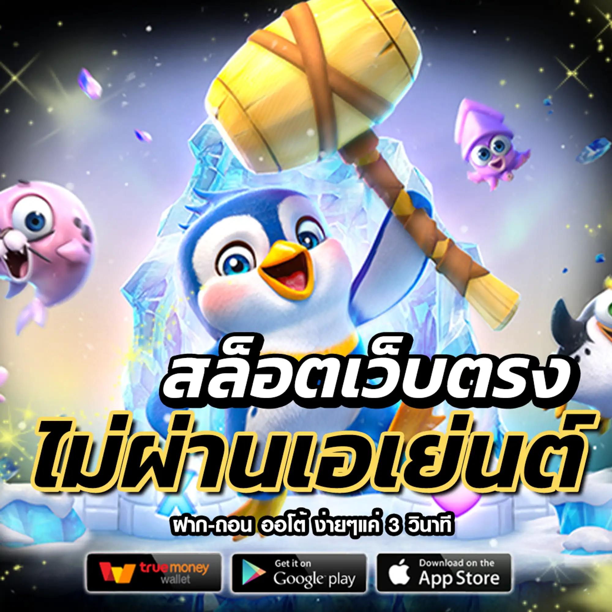 สล็อตวอเลท888 เว็บคาสิโนเต็มรูปแบบ ระบบฝาก-ถอนรวดเร็วทันใจ ปี2024