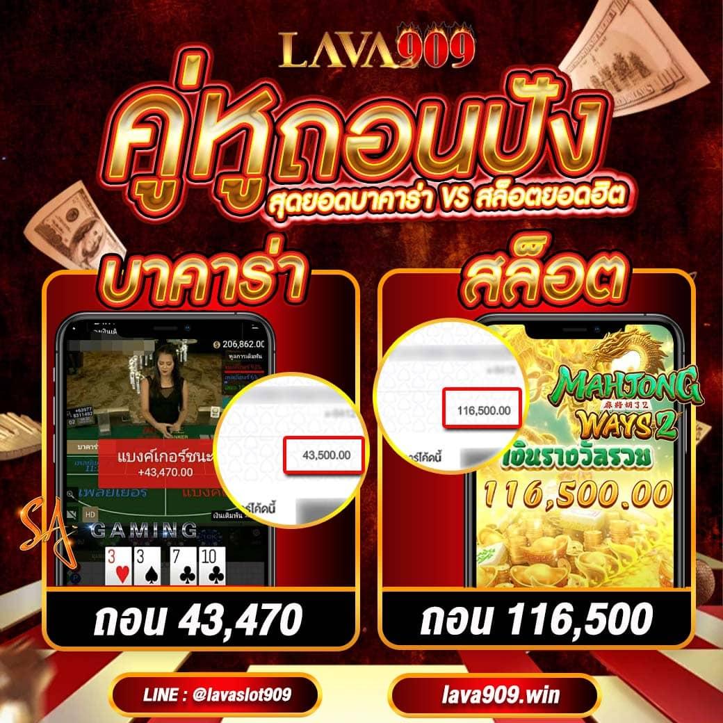 สล็อตฮับ888 ศูนย์รวมความสนุกระดับพรีเมียม โบนัสแจกหนักทุกวัน