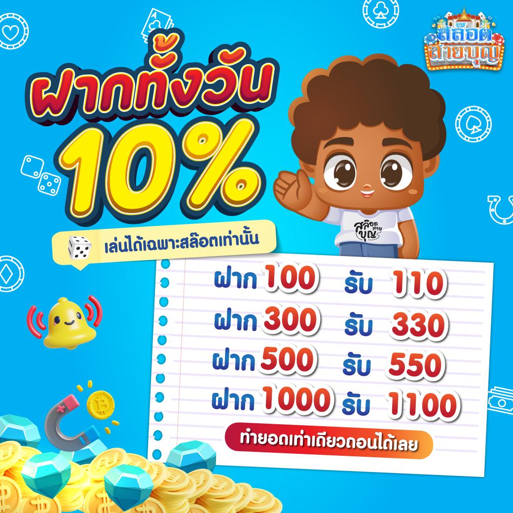สล็อตเครดิตฟรี คาสิโนสร้างรายได้ ระบบออโต้ เครดิตฟรีไม่ต้องฝาก