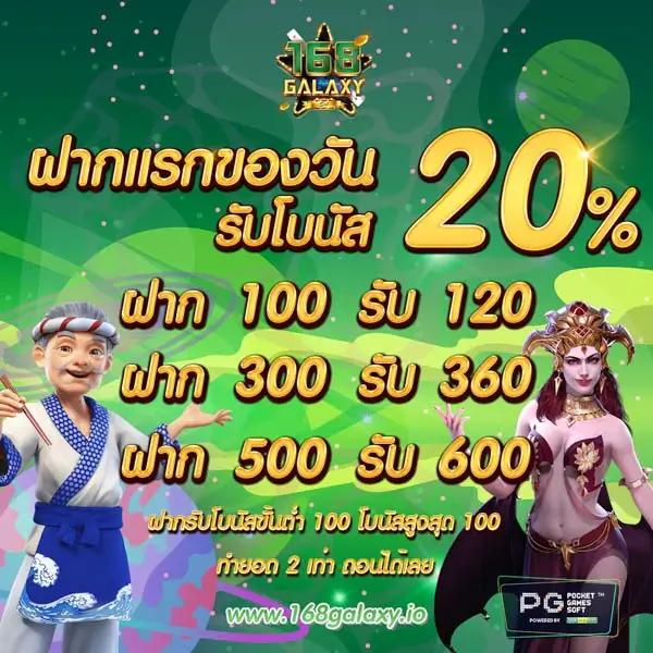 สล็อตเครดิตฟรี สมัครรับโบนัสทันที เกมใหม่ล่าสุด 2024