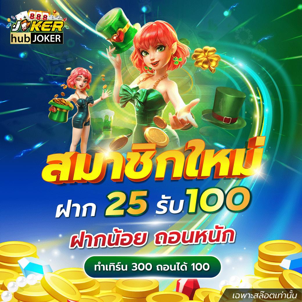 สล็อตเดโม่ PG เว็บตรง ไม่มีขั้นต่ำ สมัครง่ายแจกจริงโบนัสมหาศาล