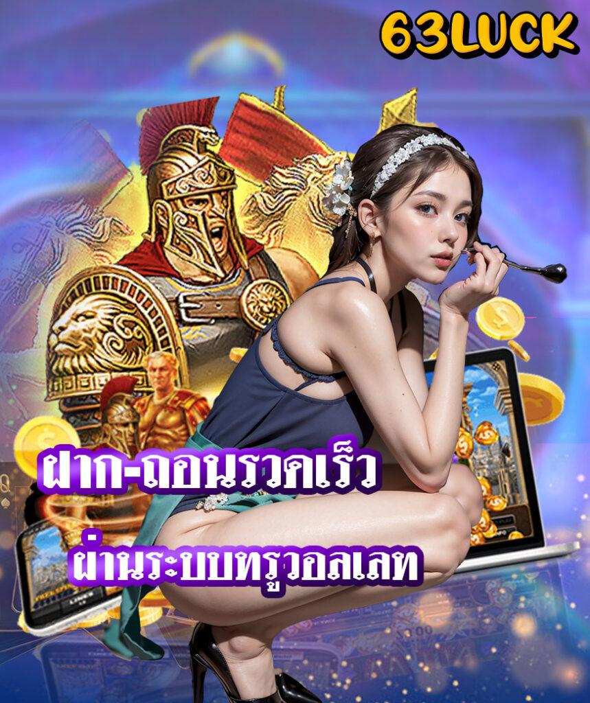 สล็อตเว็บตรง100 รับวอลเลท รวมเกมสล็อตไม่ผ่านเอเย่นต์ ระบบทันสมัย