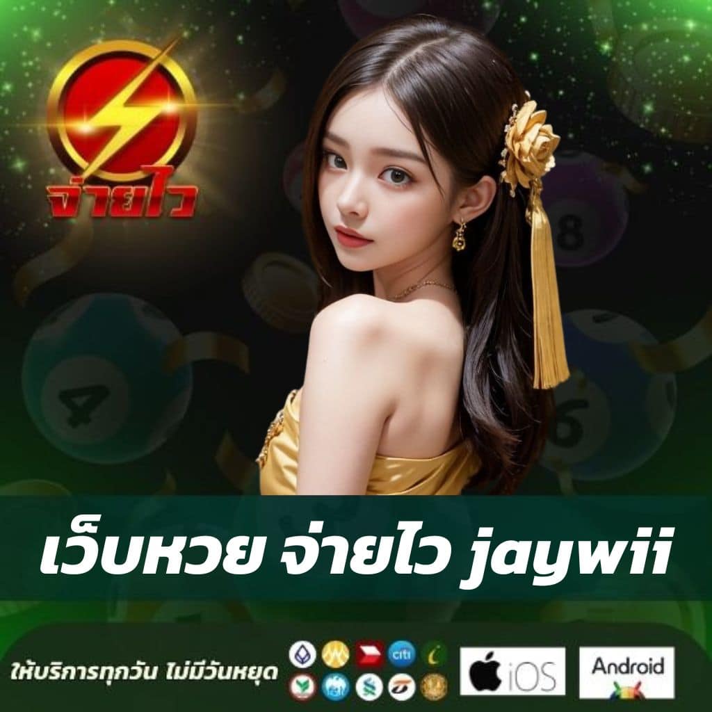 สล็อตเว็บตรง100% เข้าสู่ระบบง่าย ปลอดภัย จ่ายเต็มทุกยอด