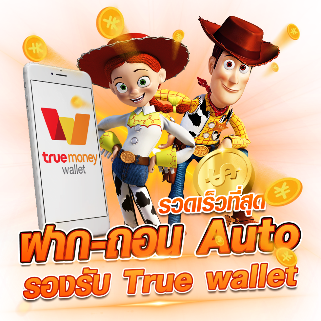 สล็อตเว็บตรง789 เว็บตรงสล็อตยอดนิยมอันดับหนึ่งในไทย