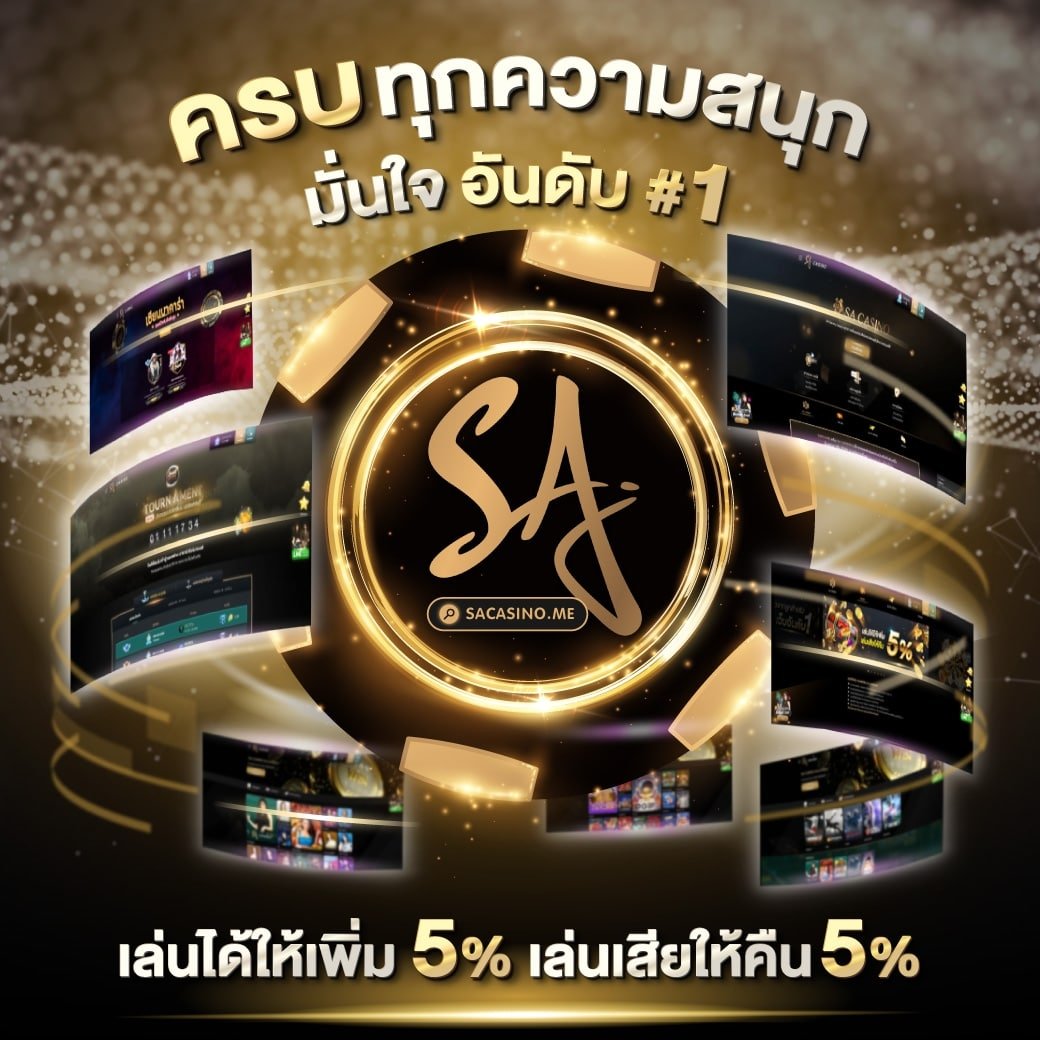 สล็อตเว็บตรง 2023 ฝาก-ถอน true wallet ไม่มีขั้นต่ำ รวมเกมสล็อตยอดนิยม