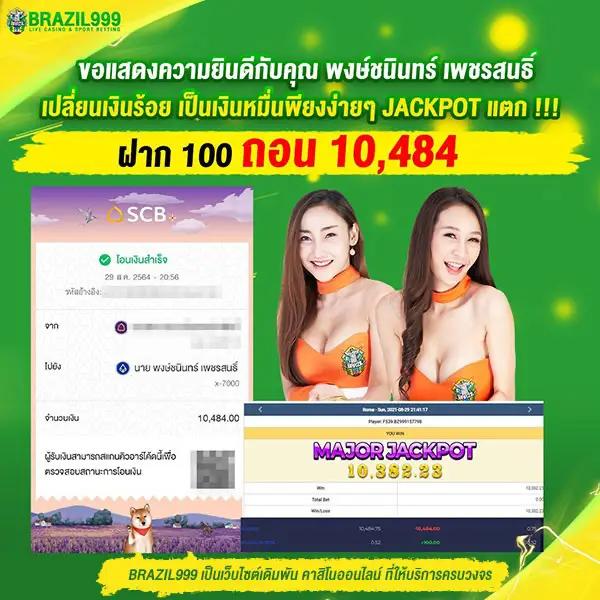 สล็อตเว็บตรง PG888 ครบจบทุกความสนุก สมัครง่ายจ่ายจริง