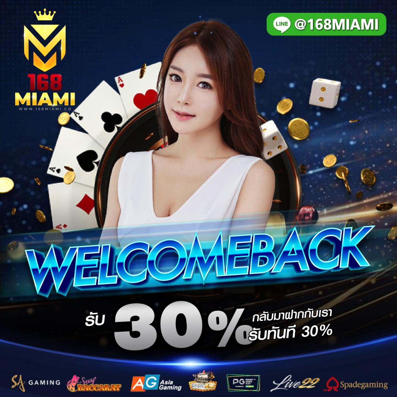 สล็อตเว็บตรง รวมเกมฮิตเล่นง่าย จ่ายจริงไม่มีขั้นต่ำ
