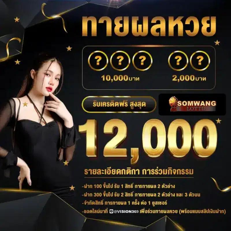 สล็อตเว็บตรงอันดับ 1 เว็บตรงคุณภาพสูง เล่นง่าย จ่ายจริง